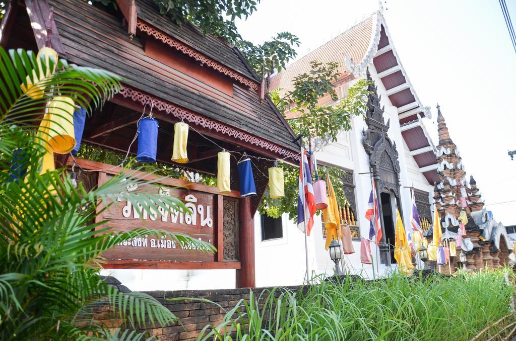Here Chiang Mai Zewnętrze zdjęcie
